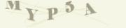 Защита от автоматических сообщений